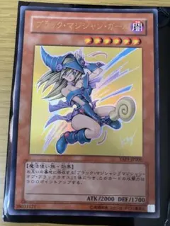 遊戯王 ブラック・マジシャン・ガール YAP1-JP006のサムネイル