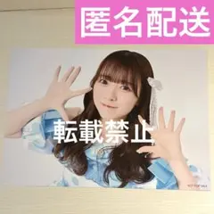 梅田みゆ A3ポスター CUTIESTREET きゅーすと