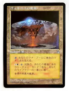 2026年最新】ヴォルラスの要塞の人気アイテム - メルカリ