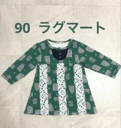 ラグマート ワンピース