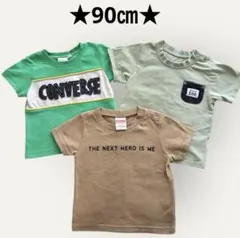 ベビーTシャツ.コンバース. United Athle.Lee.3枚セット　90のサムネイル