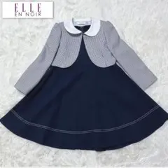 【美品】エルアンノワール アンサンブル ボレロ ワンピース キッズフォーマル