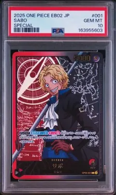 psa10】Xross Stars だるまいずごっど lrp - メルカリ