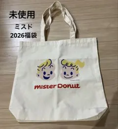 ミスド 福袋 2026年トートバック　原田オサム