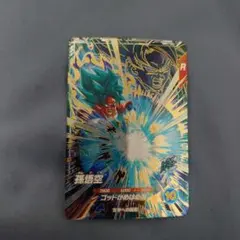 ドラゴンボールスーパーダイバーズ 孫悟空 AP2-001 GDR