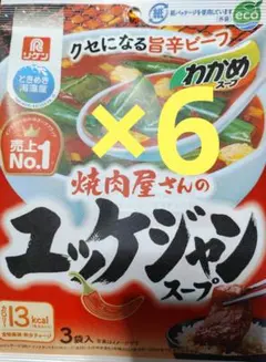 リケンのわかめスープ 焼肉屋さんのユッケジャンスープ 3袋入×6のサムネイル