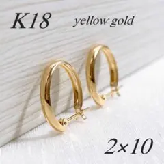 新品】毎日着けたい20mm・簡単装着×本物K14ゴールド・大人のフープ