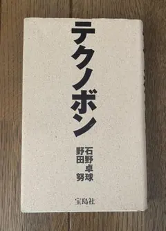 Item thumbnail for item 09196c9c-0bd7-4ff8-8c8d-b1cd1d1e5f36