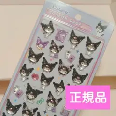 【正規品】ボンボンドロップシール サンリオ 第1弾 クロミ シール