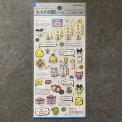 【正規品】大人の図鑑シール　たまごっちのプチプチおみせっち編①