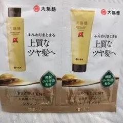 大島椿 エクセレントシャンプーのサムネイル