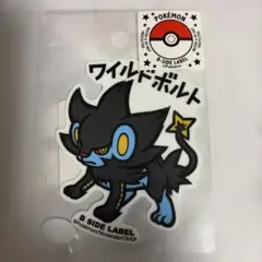 ポケモン ワイルドホルト シール・ステッカー　レントラー