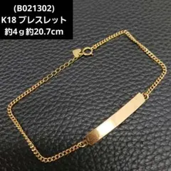 らい様 リクエスト 2点 まとめ商品