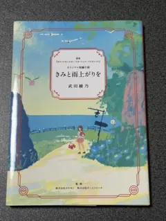 ポケモンSV きみと雨上がりを