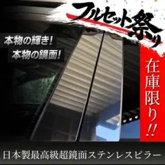 エブリイDA64スクラムDA64 手動格納 電動鏡面 ミラーヒーター付き