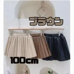 ちゃぴ様 リクエスト 4点 まとめ商品