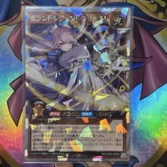2025年最新】レジェンドプリースト オーバーラッシュレアの人気