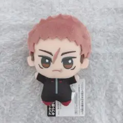 呪術廻戦 死滅回游 ちびぐるみ 虎杖悠仁