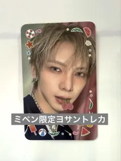 2026年最新】Ateez サノク ヨサンの人気アイテム - メルカリ