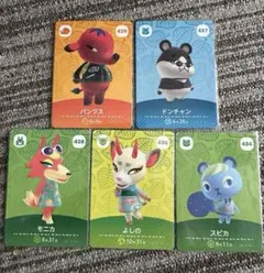 どうぶつの森 amiiboカード　5枚セット　スピカ　ドンチャン　あつ森