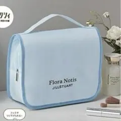 【ゼクシィ9月号付録】 Flora Notis BIGコスメポーチ