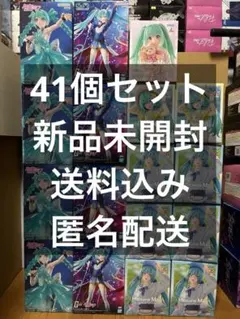 初音ミク フィギュア まとめ売り 41点