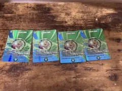 地龍神の魔陣 4枚セット