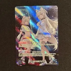 2026年最新】fuwamoco ホロカの人気アイテム - メルカリ