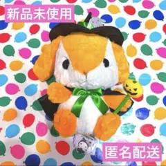 ぽてうさろっぴー　ハイクオリティ ハロウィン　JBサイズ　かぼちゃっぴー