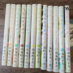 (未使用･未開封品)3月のライオン コミック 1-12巻セット (ジェッツコミックス) 楽天市場】【中古】3月のライオン ＜1−17巻セット＞ / 羽