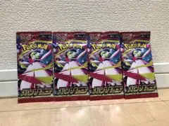 メガシンフォニア　未開封　セット