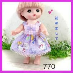 着せやすい❣️ 770 ベイビー猫　メルちゃん　服　ソランちゃん　レミンちゃん
