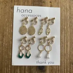 ハンドメイドイヤリング　まとめ売り NO.132