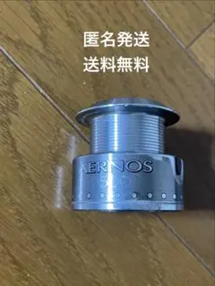 【ジャンク】　SHIMANO シマノ　エアノス　AERNOS 2500 スプール
