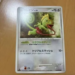 カクレオン ● Pt2 時の果ての絆 074/090