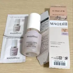 マキアージュ エッセンスリキッドEX ブライトグロウ　コーラルピンク15