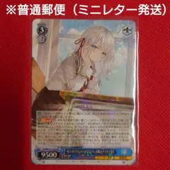 ヴァイスシュヴァルツ】 ダブルレアカード 箱入り王女 アイリス このす