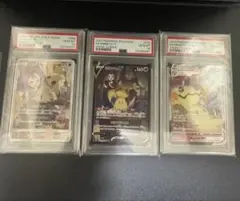 2026年最新】PSA10連番の人気アイテム - メルカリ