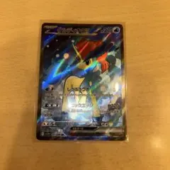 レディアン AR SV7 ステラミラクル 103/102 - メルカリ