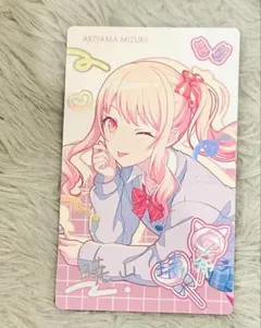 プロセカ エピカ バースデー 暁山瑞希 箔押し