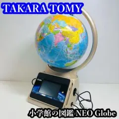 2025年最新】小学館の図鑑 neo globeの人気アイテム - メルカリ