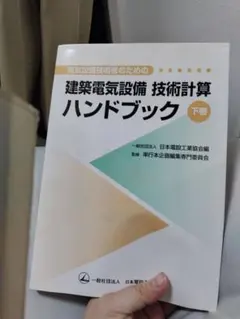 Item thumbnail for item 9ed7616b-8c05-40b7-82d6-7bd697fcfd43