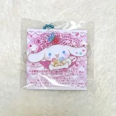 シナモロール アクリルキーホルダー いちご新聞