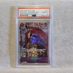 2025年最新】ユースタスキッド コミパラ psa10の人気アイテム