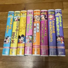 ディズニー アニメ VHS コレクション