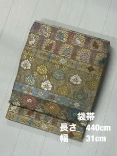IS-2 袋帯 野蚕糸 ベージュ系 黄土色 鳥 亀甲 草花 美品 - メルカリ