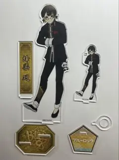 ブルーロック　蜂楽廻　推し袋　メガアクリルスタンド　アクリルペンスタンド