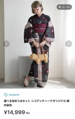 2026年最新】浴衣・帯セットの人気アイテム - メルカリ