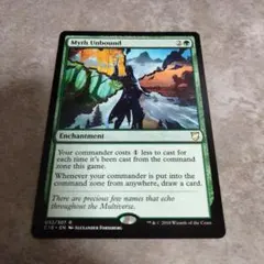 MTG　英語版　神話解放