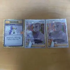 博士の研究 SR & にせオーキドはかせ 25th